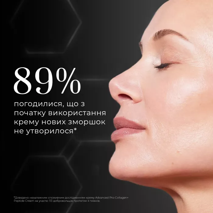 Advanced Pro-Collagen+ Peptide Cream™ - змінний блок