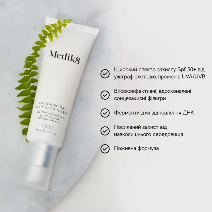 ADVANCED DAY ULTIMATE PROTECT™ MEDIK8