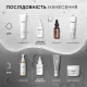 СИРОВАТКА ДЛЯ ОБЛИЧЧЯ З ПЕПТИДАМИ LIQUID PEPTIDES™ MEDIK8