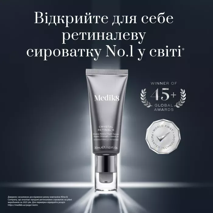 Crystal Retinal 1