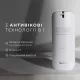КРЕМ З РЕТИНОАТОМ (РЕТИНОЛОМ) R-RETINOATE® DAY & NIGHT MEDIK8
