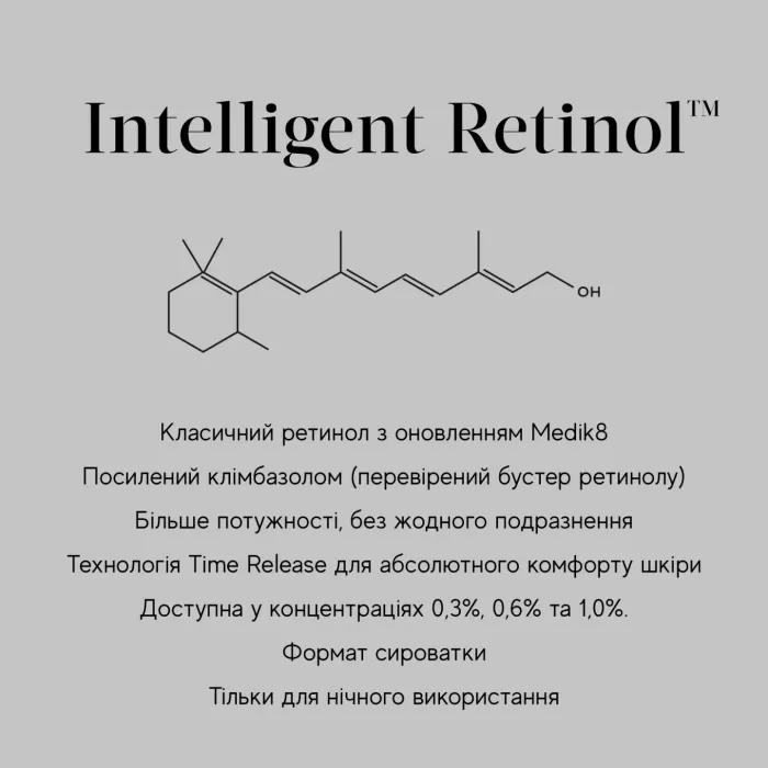 INTELLIGENT RETINOL 10TR™
