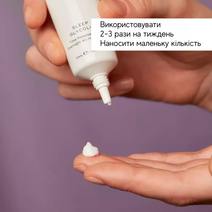 SLEEP GLYCOLIC™ MEDIK8