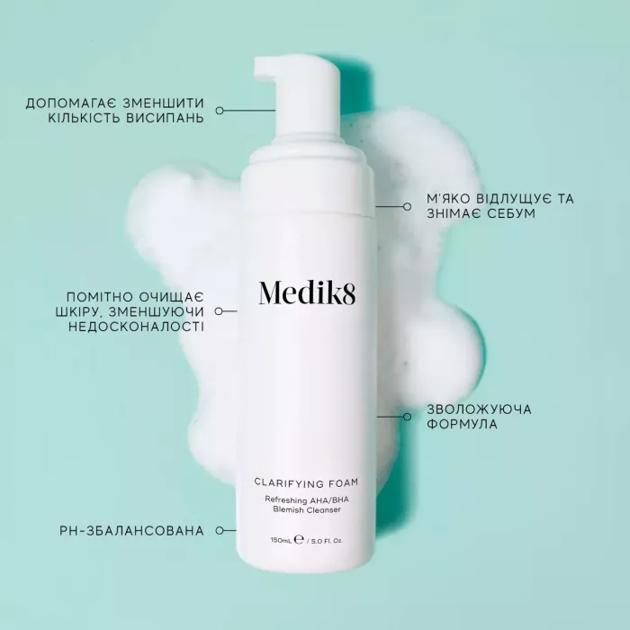 ПІНКА ДЛЯ ВМИВАННЯ CLARIFYING FOAM™ MEDIK8