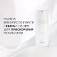 КРЕМ З РЕТИНОАТОМ (РЕТИНОЛОМ) R-RETINOATE® DAY & NIGHT MEDIK8