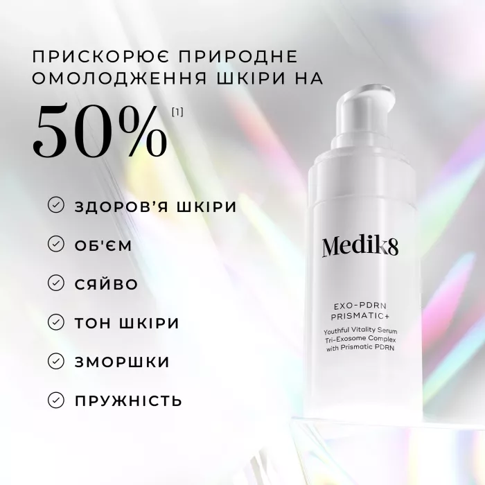 СИРОВАТКА ДЛЯ ОБЛИЧЧЯ ДЛЯ ВІДНОВЛЕННЯ ТА ОМОЛОДЖЕННЯ EXO-PDRN PRISMATIC+ MEDIK8