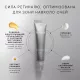 CRYSTAL RETINAL® CERAMIDE EYE  6