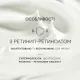 КРЕМ З РЕТИНОАТОМ (РЕТИНОЛОМ) R-RETINOATE® DAY & NIGHT MEDIK8