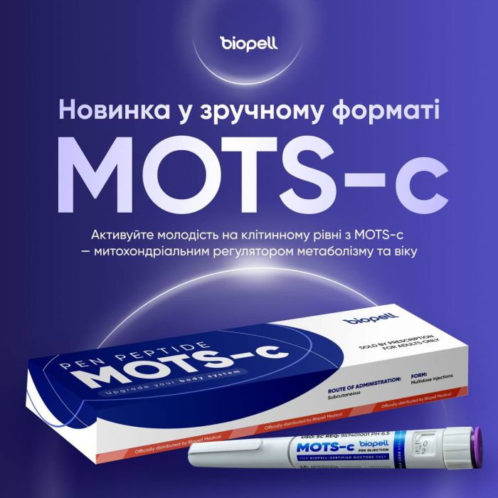 MOTS-c Pen 25 мг